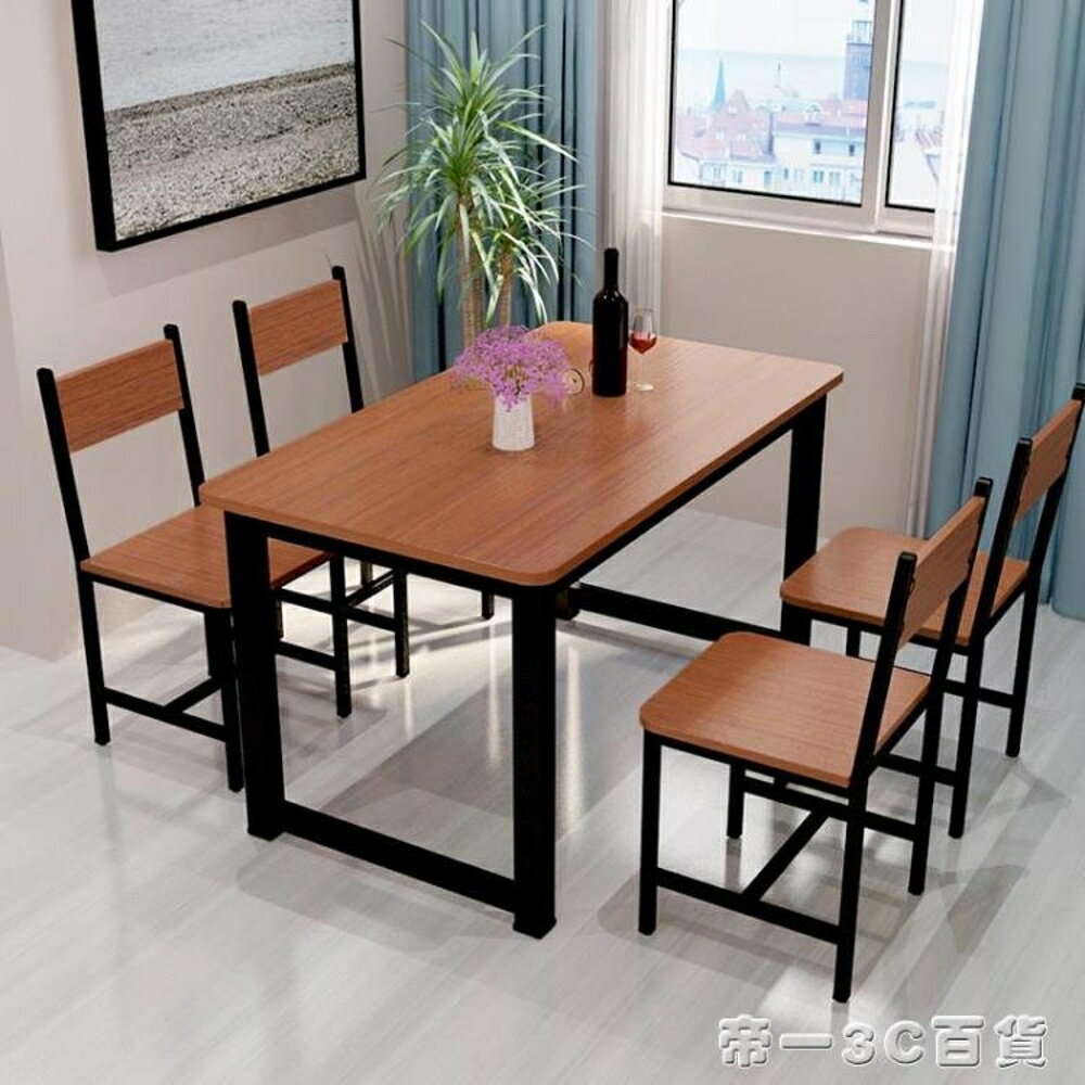 現代家用小戶型餐桌椅組合簡約小吃店食堂餐館面館飯店快餐桌 交換禮物