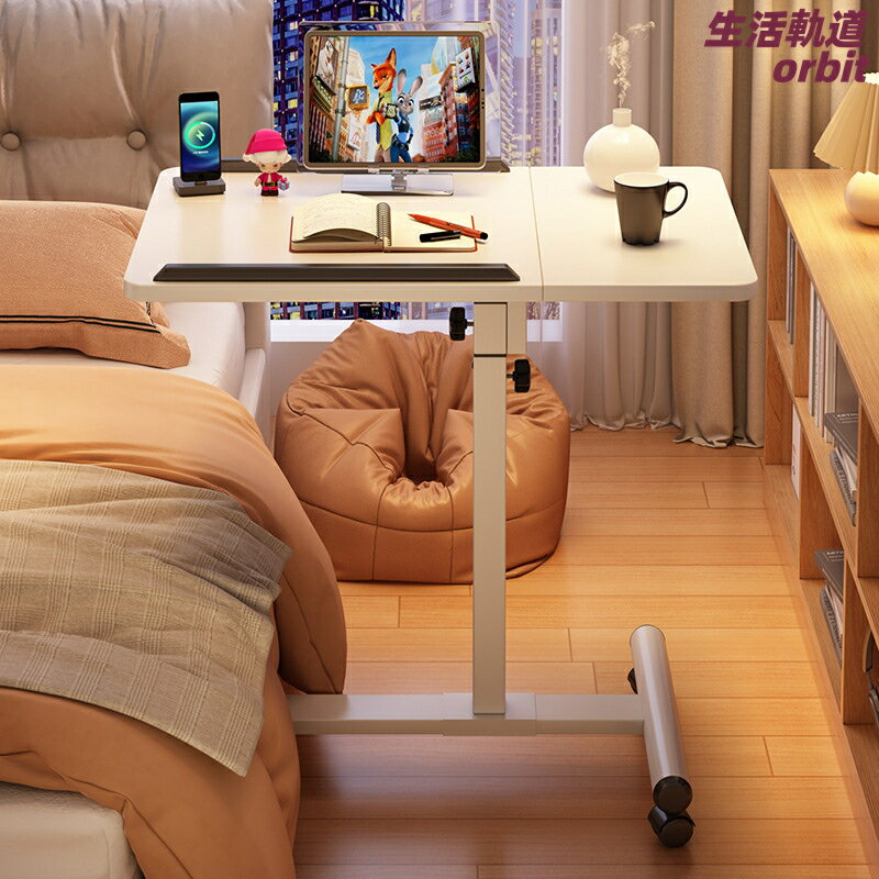 【升降摺疊】移動邊幾 摺疊桌 電腦桌 床邊桌 陽臺桌 茶几 小桌子 可移動帶輪 高度可調 臥室客廳陽臺 多功能家用