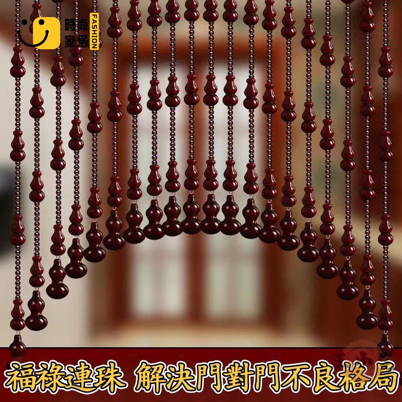 工廠直銷 【免運 可開發票】風水門簾 水晶珠簾 掛簾 流蘇 吊簾 珠珠門簾 折煞 招財隔斷簾 隔斷裝飾 免打孔門簾特惠/工廠現貨直銷 全館折扣 售後保障 s546