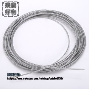 塗塑鋼絲繩/包塑鋼絲繩/包PVC鋼絲繩1.5/2.0/2.5/3.0/4.0/5.0mm
