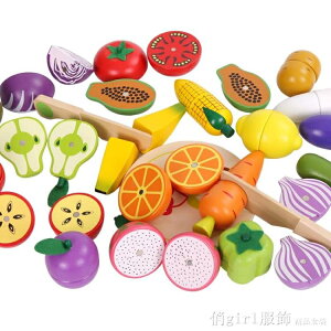 宅家玩具 木制切水果蔬菜切切樂套裝磁性磁鐵磁力寶寶切菜玩具兒童生日禮物【四季小屋】