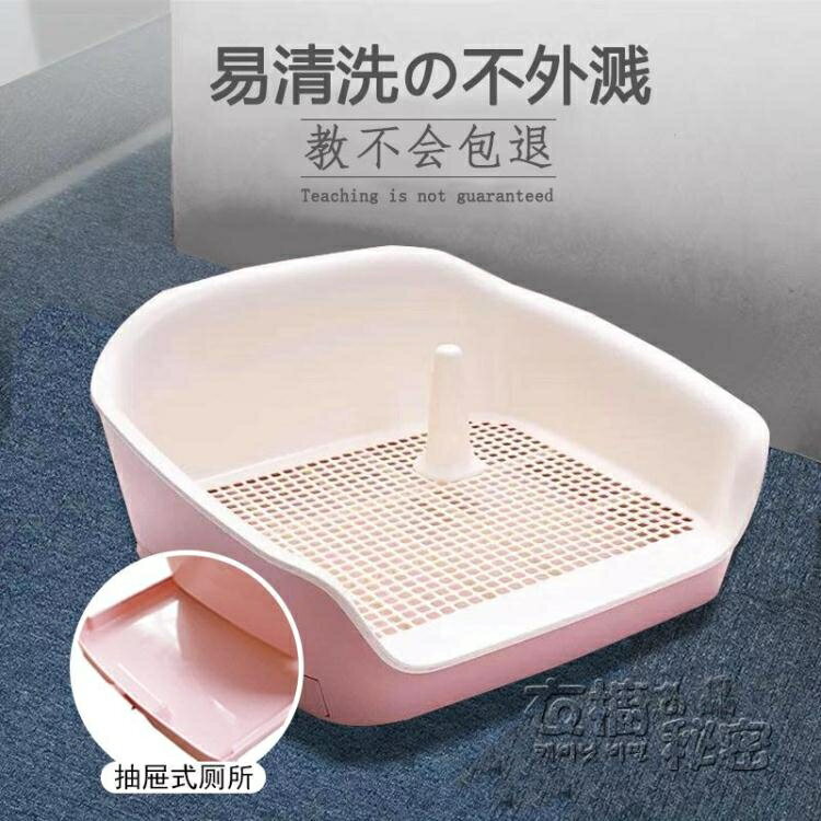 抽屜式寵物狗狗廁所自動沖水中小型犬泰迪雪納瑞屎盆尿盆神器用品 幸福驛站