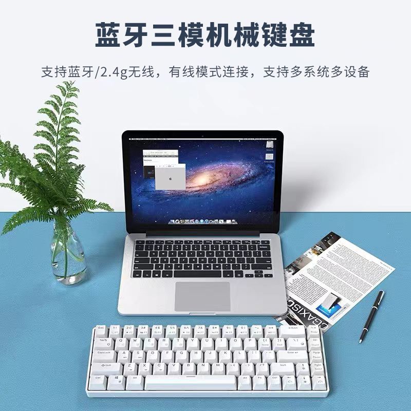 免運 機械鍵盤 e元素z11z686無線藍芽三模熱插拔機械鍵盤電腦筆記本辦公遊戲電競 快速出貨