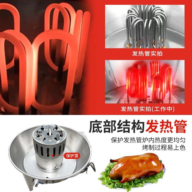 慶源商用電熱烤鴨爐燒臘爐加厚電烤爐燒鵝爐烤牛肉干不銹鋼燒鴨爐 3