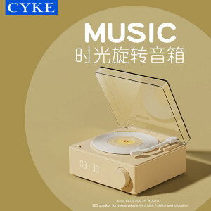 CYKE 新款黑膠無線藍牙音箱復古批發插卡ins風唱片機禮物迷你音響