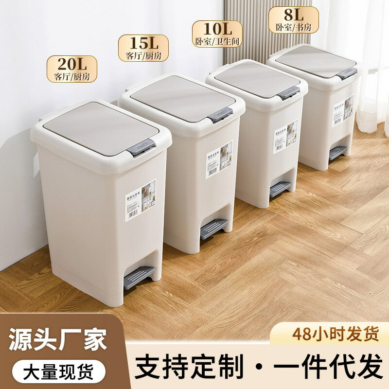 垃圾桶家用腳踩彈蓋款衛生間廚房廁所帶蓋子腳踏垃圾筒臥室收納桶