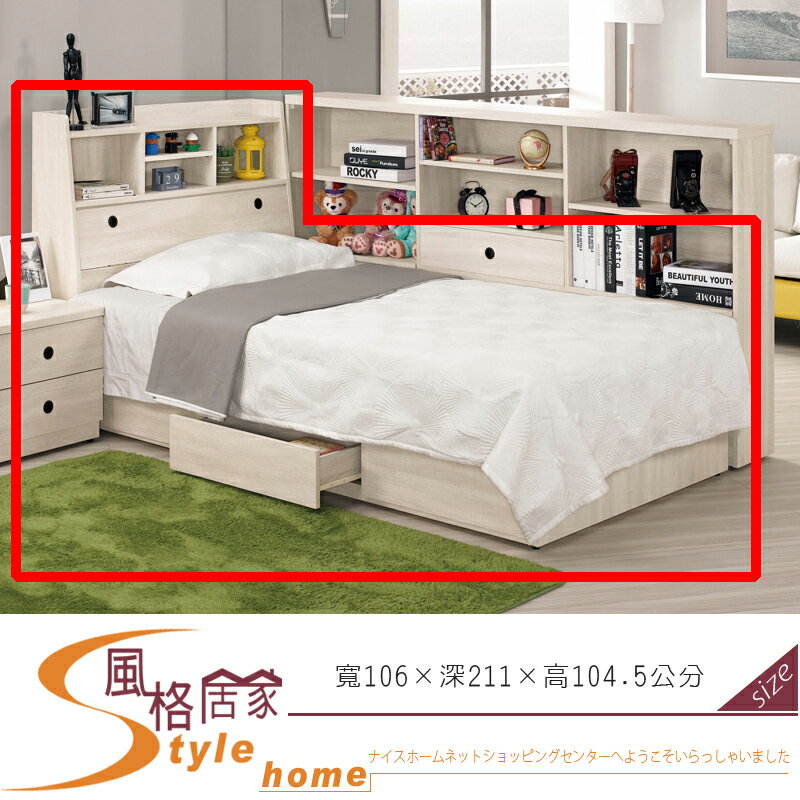 《風格居家Style》羅傑3.5尺書架型單人床 140-2-LP