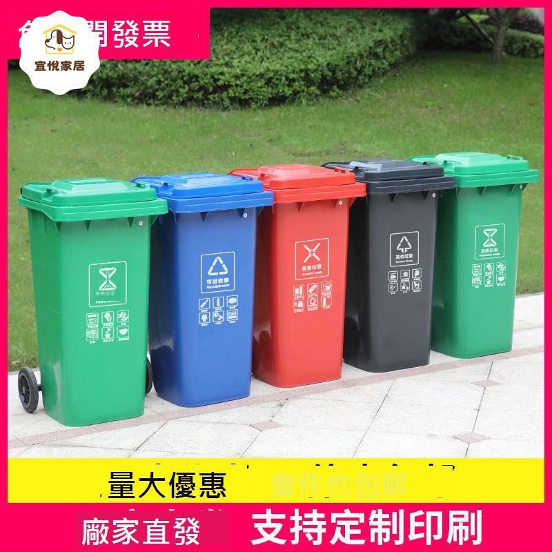 分類 大垃圾桶大號 戶外 帶蓋環衛箱家用廚房專用大容量環保商用飯店[DD0402001]
