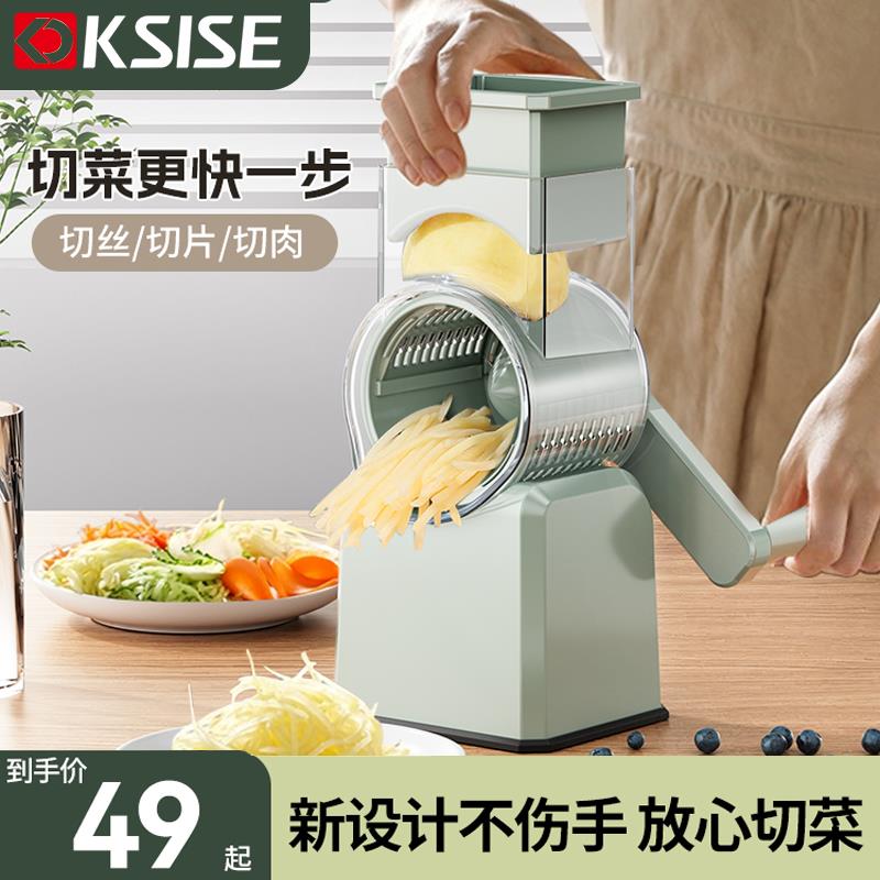 【臺灣公司 可開發票】金嫂子切菜神器廚房家用多功能切片機器土豆絲神器擦絲器刨絲器