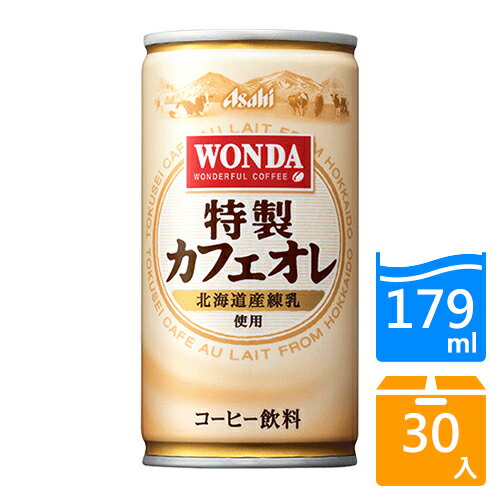 ASAHI朝日 WONDA特製咖啡歐蕾179ML x30入【愛買】