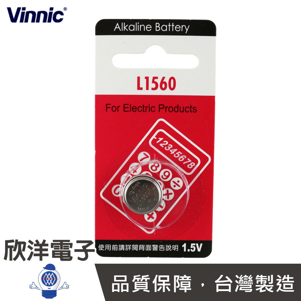 ※ 欣洋電子 ※ VINNIC 鈕扣電池 1.5V / L1560 625A 水銀電池