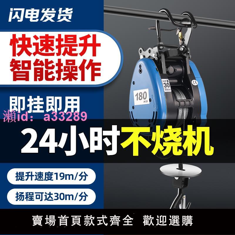 小金剛電動葫蘆家用220v電葫蘆小吊機空調神器提升機小型卷揚機