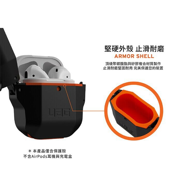 UAG Apple AirPods 1 2 代 pro 耐衝擊 防潑水 防塵 防摔殼 軍規 耐衝擊  硬殼 耳機 保護殼 6