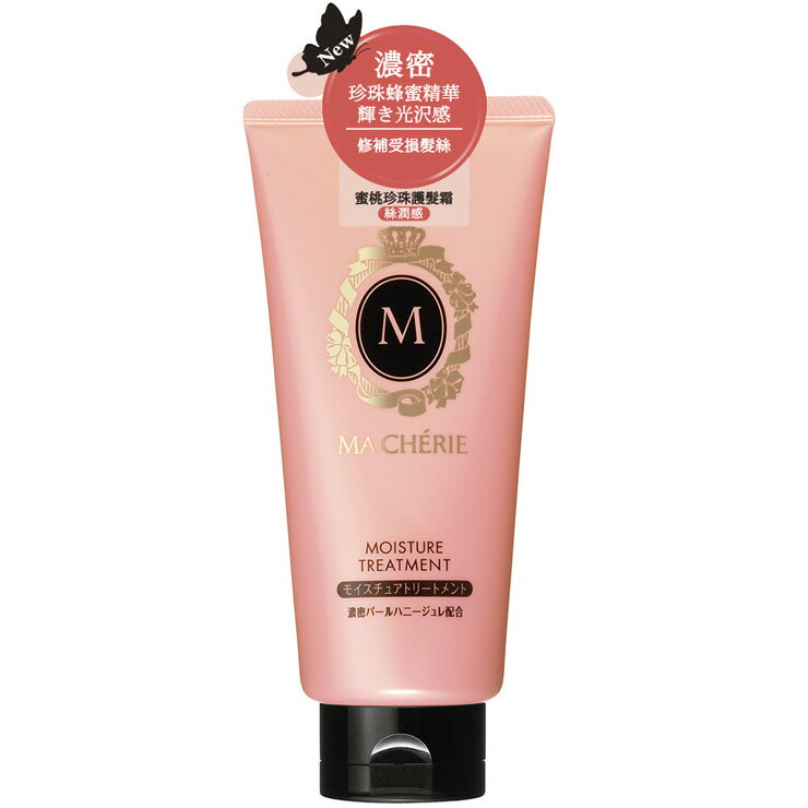 玛宣妮蜜桃珍珠护发霜-丝润感