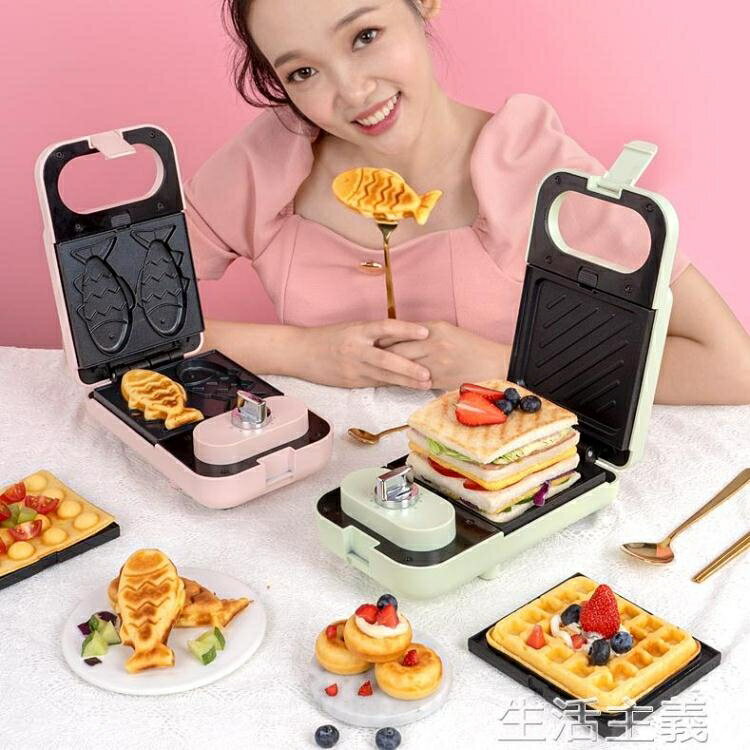 免運 麵包機 AFC三明治早餐機定時多功能家用小型華夫餅輕食機吐司壓烤面包機