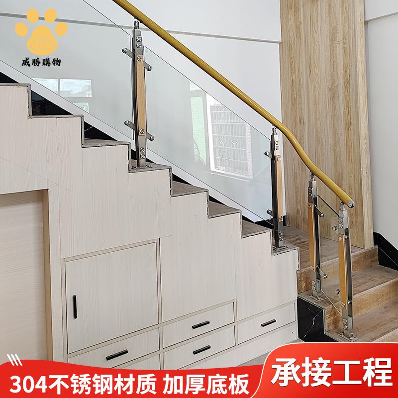304不鏽鋼樓梯玻璃扶手 室內樓梯立柱護欄 標準廠家直供【W1222】