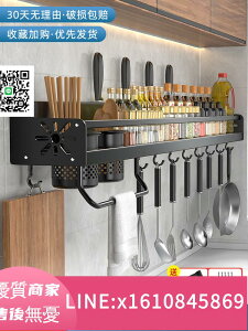 廚房收納置物架免打孔多功能家用神器壁掛式筷子刀架用品大全掛架