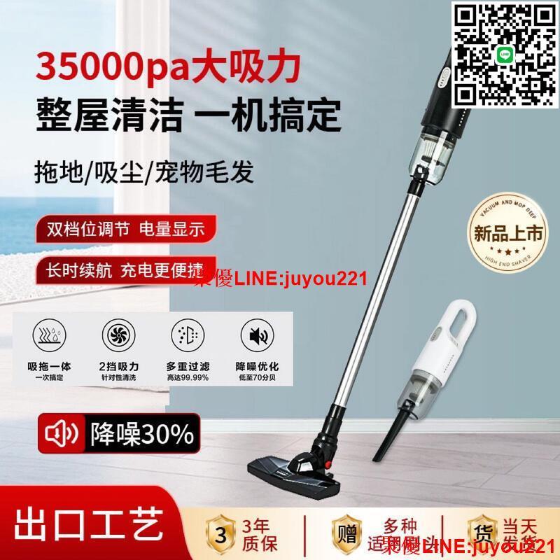 公司貨免運】德國無線吸塵器 拖地機 洗地機 手持式拖地機 無線吸塵洗地機 家用大吸力超靜音手持吸拖一體地毯除蟎車載狗貓毛