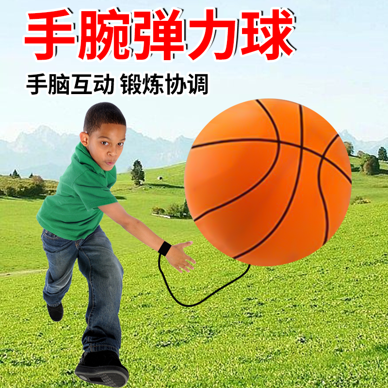 魔力球橡膠彈力球手眼協調訓練腕力球老人手腕戶外健身兒童玩具球