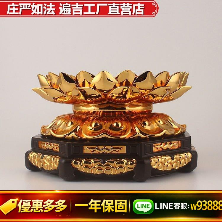 {可打統編 保固一年}蓮花臺鍍金彩繪佛像坐墊佛堂加高增高莊嚴金剛佛臺擺件吉祥金蓮臺