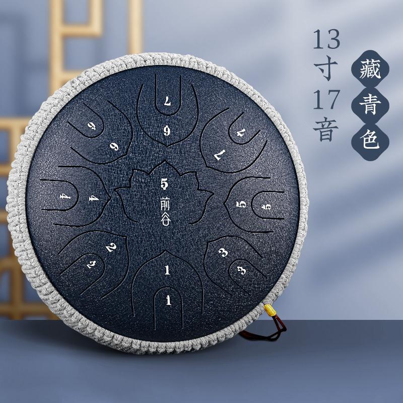 空靈鼓 蓮花鼓 空音鼓 空靈鼓15音色初學者空專業級17音手碟鼓兒童樂器『ZW9981』