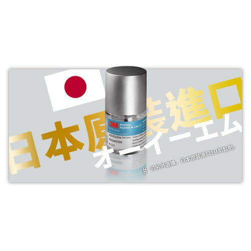 【APP4%點數】3M03【3M 雙面膠2入裝】Mio MiVue 行車記錄器專用黏貼支架 3M雙面膠 背膠 黏貼支架膠片 防水 耐高溫 不殘膠 雙面貼 破盤王 台南 3