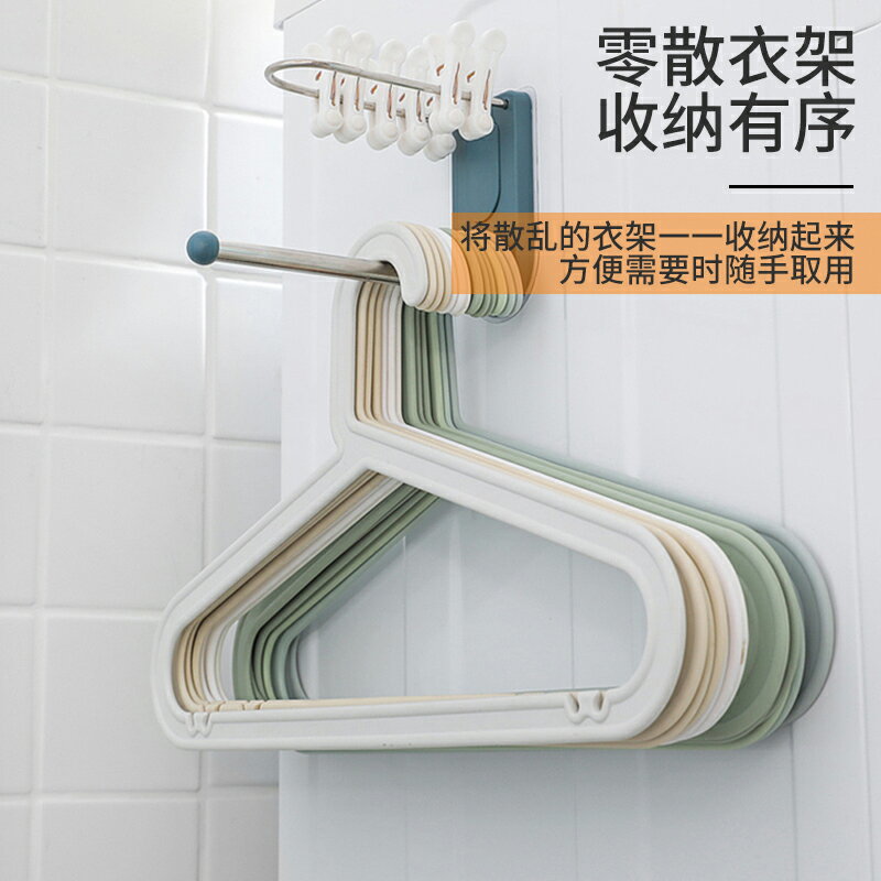 多功能衣架收納神器免打孔省空間陽臺整理架家用壁掛衣撐掛鉤粘鉤