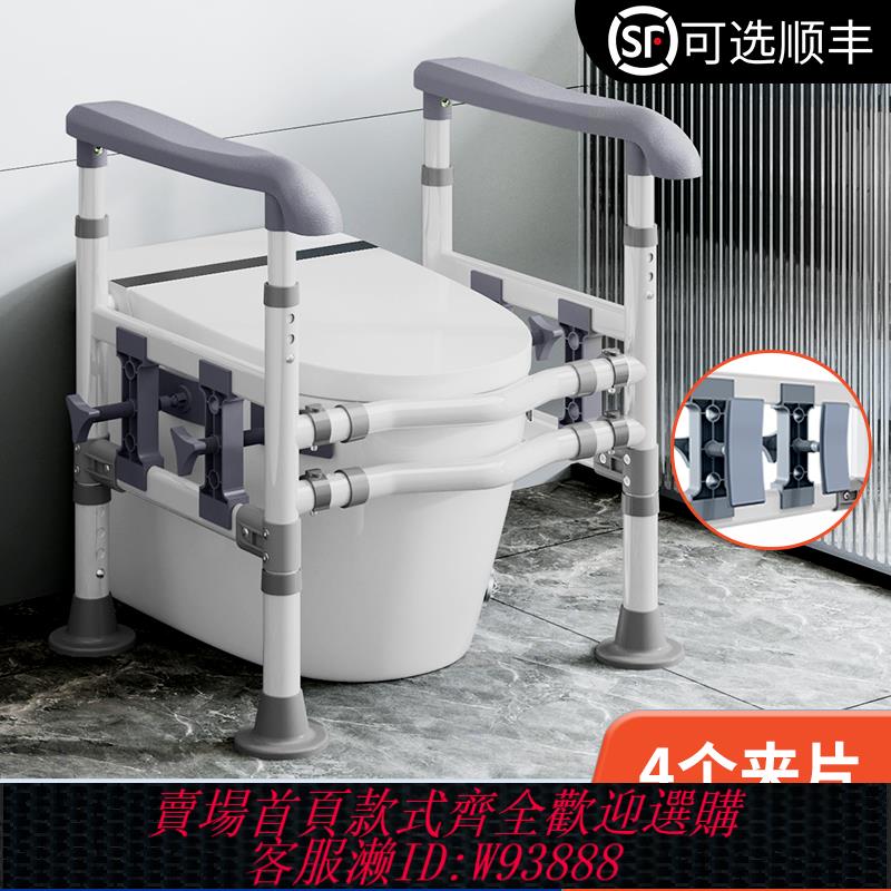 {可刷卡 打統編}馬桶扶手老人安全助力架子衛生間扶手欄桿廁所坐便輔助起身器家用