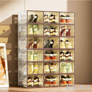 鞋盒收納盒加厚鞋盒硬塑料透明鞋子收納神器鞋架盒家居鞋柜收納盒