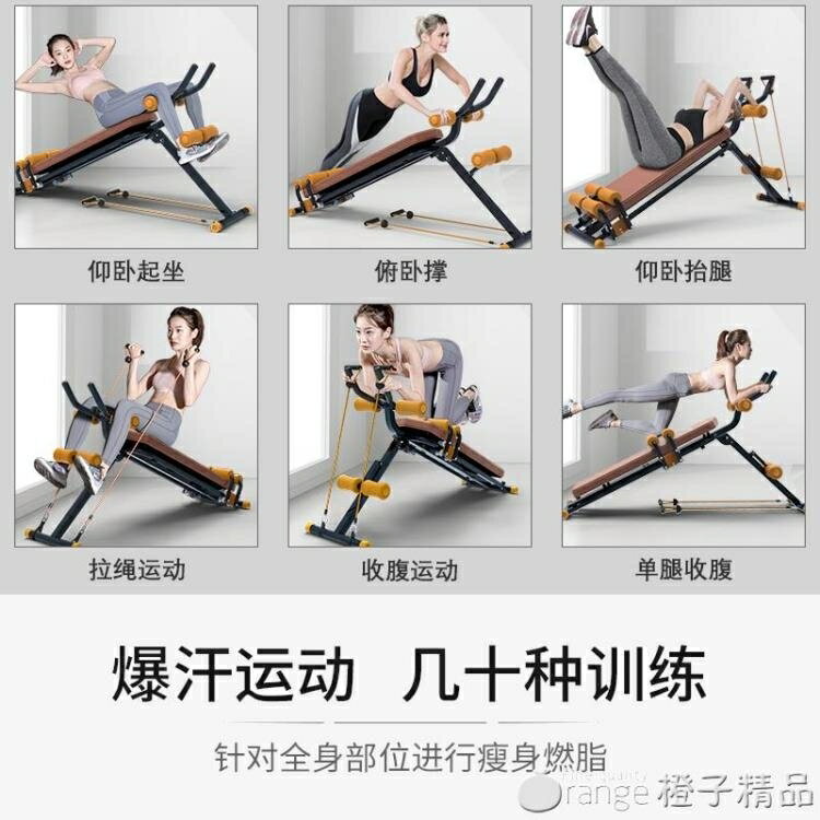 仰臥起坐健身器材家用練腹肌收腹輔助器仰臥板懶人卷腹機 雙11全館免運