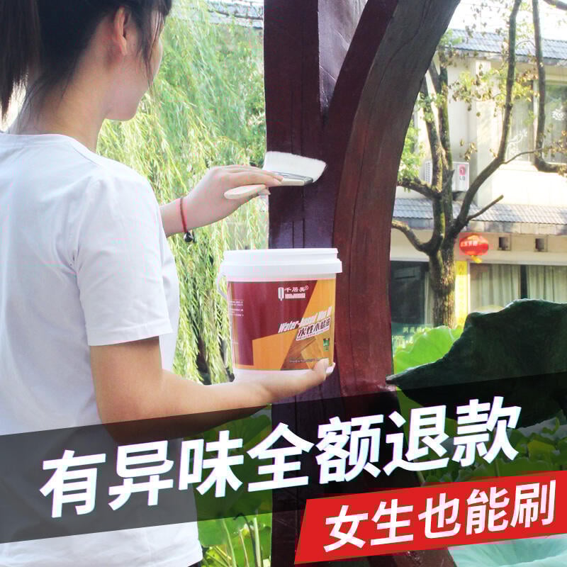 【新店鉅惠】千居美水性木蠟油實木透明色防水防腐木油漆拋光清漆環保無異味