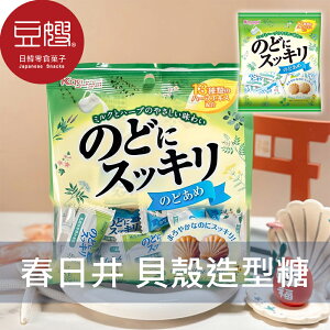 【豆嫂】日本零食 Kasugai 春日井 貝殼造型爽口糖(50g)★7-11取貨199元免運