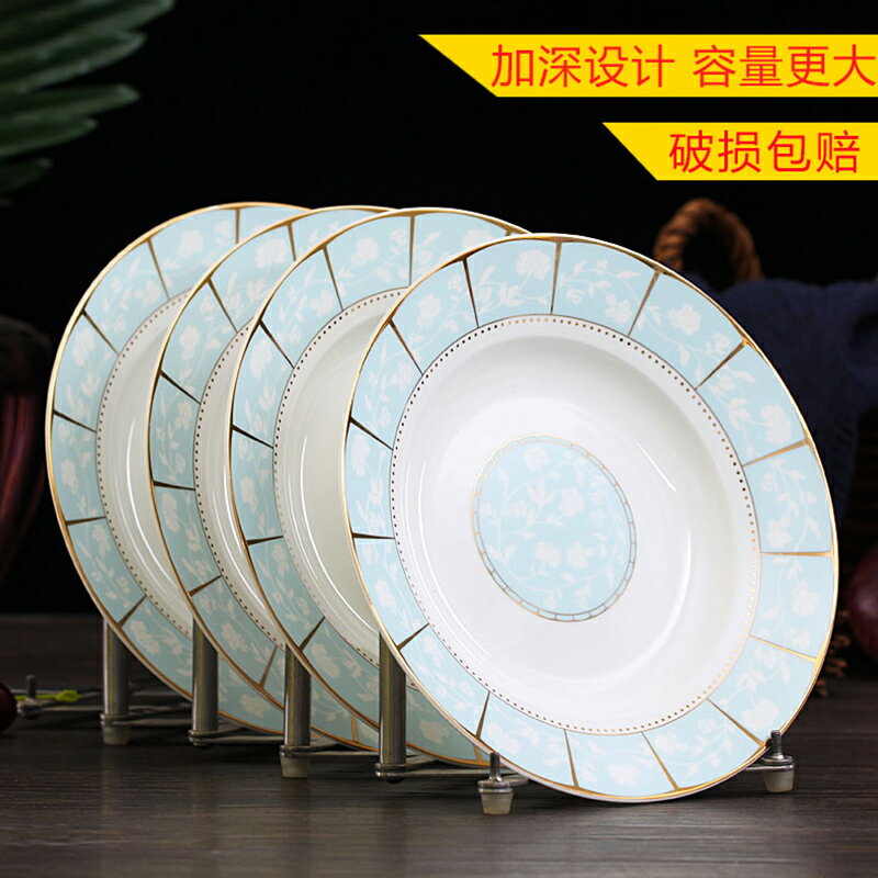 景德鎮家用陶瓷圓形菜盤4個裝創意簡約牛排盤子中式菜碟餐具套裝