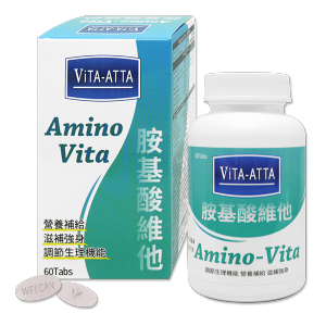 衛肯 AMINO VITA 胺基酸維他 膜衣錠 60錠/瓶 胺基酸、綜合維他命 憨吉小舖