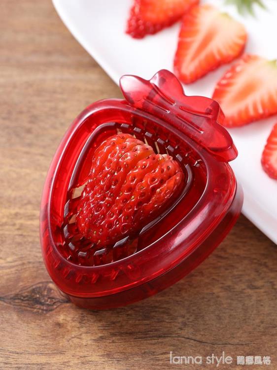 草莓切片神器烘焙專用草莓去蒂夾超薄水果分割塊丁工具切草莓神器 幸福驛站
