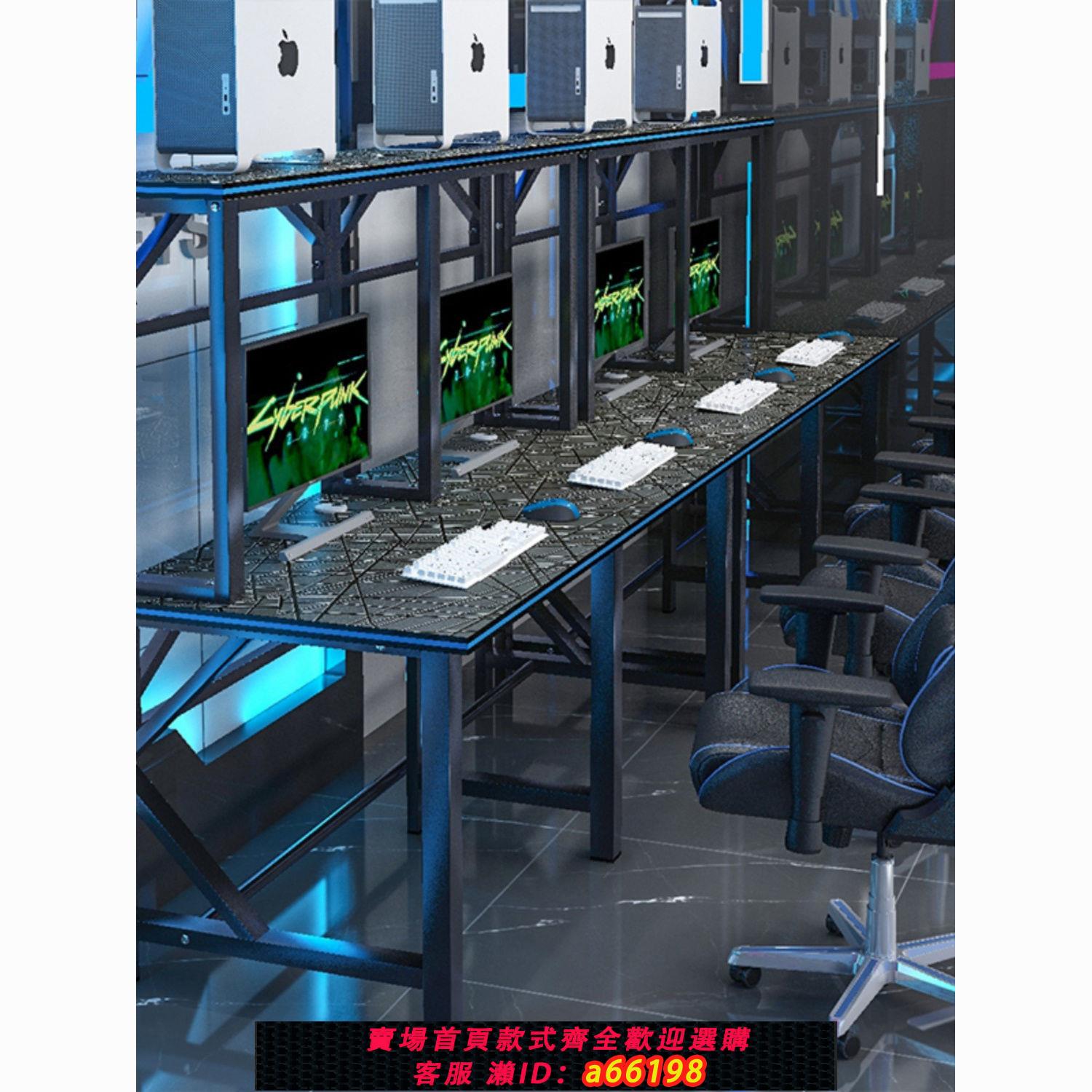 【臺灣公司 可開發票】電競酒店遊戲桌電競桌家用遊戲主播工作臺高階網咖臺式電腦桌