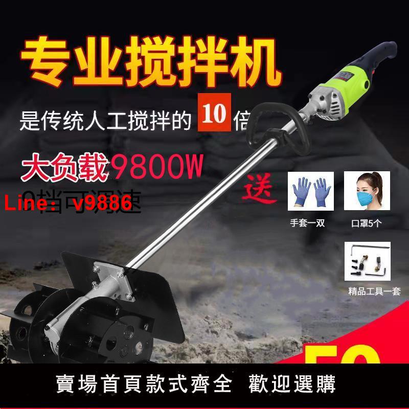【臺灣公司 可開發票】多功能水泥攪拌機家用混泥土小型大功率電動砂漿混凝土工業攪拌機