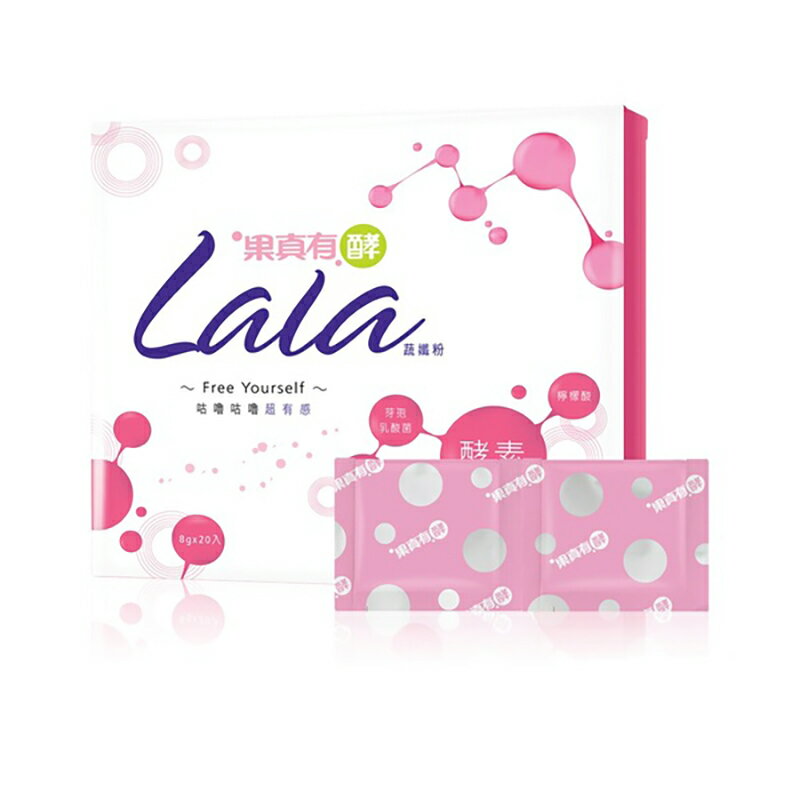 【大漢酵素】LaLa蔬纖粉 8gx16包【庫瑪生活藥妝】