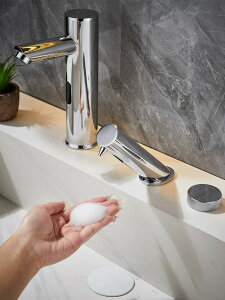 全自動感應式皂液器水龍頭酒店臺面智能感應泡沫洗手液機商場商用