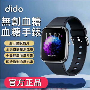 時尚手錶 測心率智慧手錶 全天自動監測 繁體中文 通話手錶 心率手環 手錶 訊息顯示