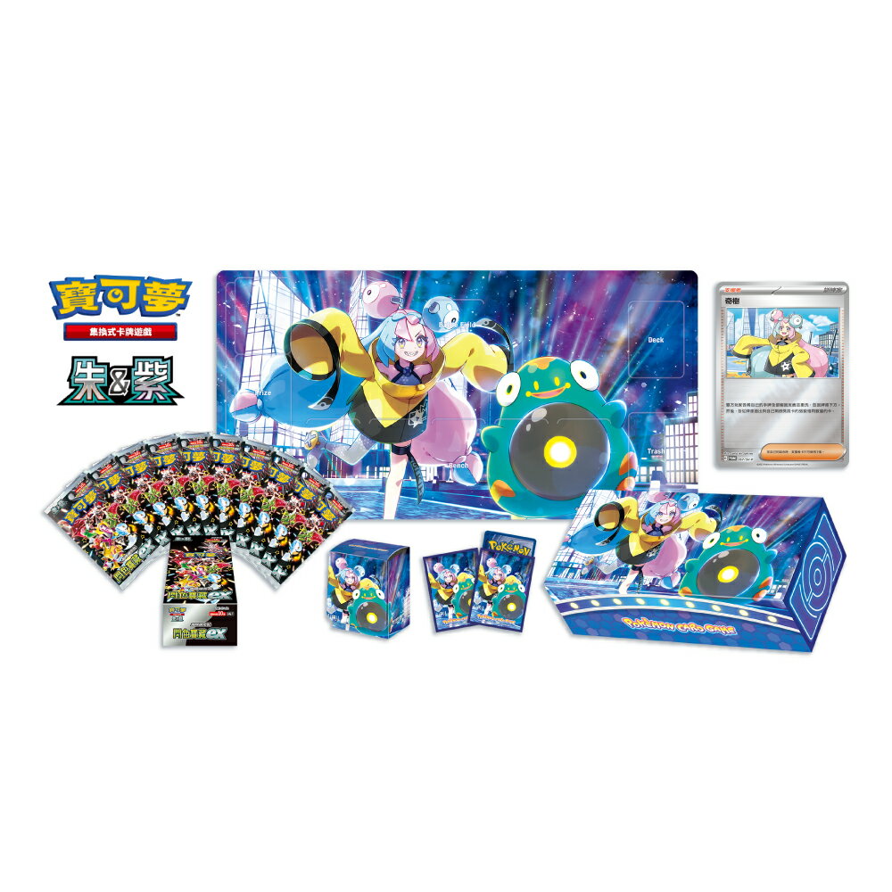 【御玩家】Pokemon寶可夢集換式卡牌 PTCG 特別組合 奇樹 奇樹禮盒 內含閃色寶藏ex 中文版 1