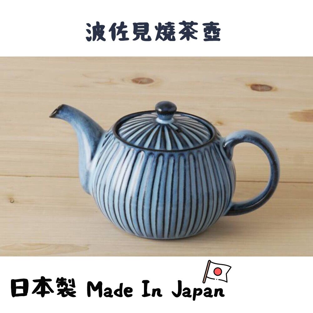日本製 波佐見燒 青荻雕紋圓款茶壺 日式茶壺 手作茶壺 陶瓷茶壺 橫手急須 泡茶 茶葉 茶道 茶陶 - 現貨 波佐見燒 青荻雕紋圓款茶壺 日式茶壺 手作茶壺 陶瓷茶壺 橫手急須 泡茶 茶道