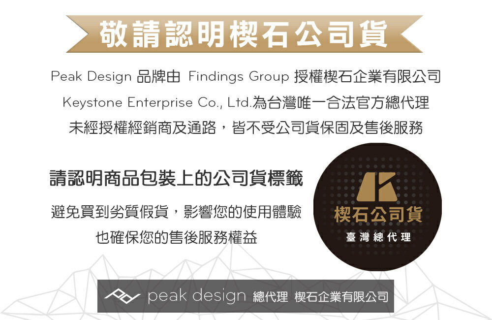 EC數位 PEAK DESIGN 旅行者腳架 鋁合金版/碳纖維版 攝影 錄影 穩定性高 旅行便攜 獨特設計 快速架設 9