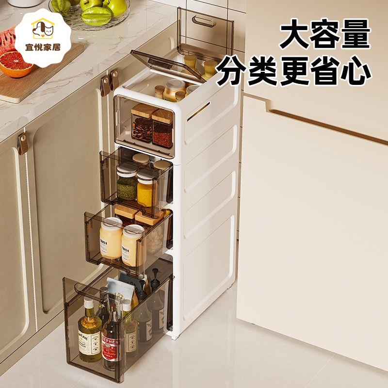 免安裝夾縫收納櫃多層廚房置物架新款防塵出租屋洗手間置物箱[PP0530041]