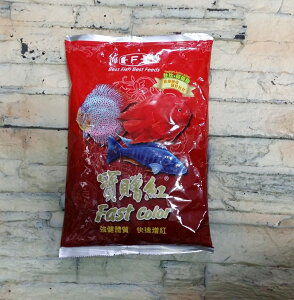 【西高地水族坊】海豐增色極品 寶贈紅血鸚鵡飼料1公斤袋裝(中顆粒)全新包裝