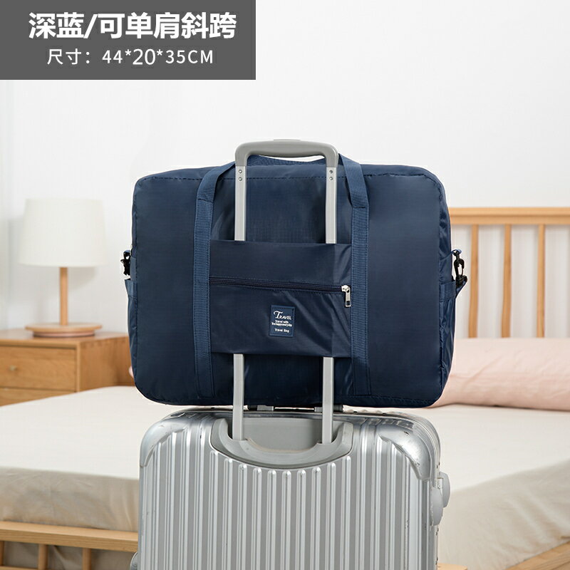 旅行包 掛箱包 行李袋 旅行袋手提女便攜折疊收納包大容量行李袋子孕婦待產包可套拉桿箱