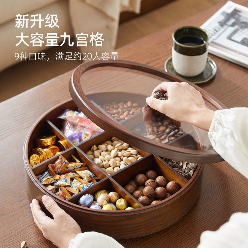 免運 可開票 高檔果盤中式乾果盒新中式九宮格客廳零食盤茶幾新年堅果糖果盒