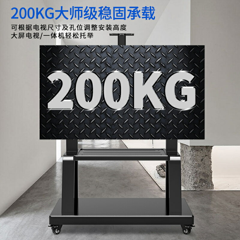 電視支架落地可旋轉移動推車適用小米海信長虹索尼海爾一體機通用