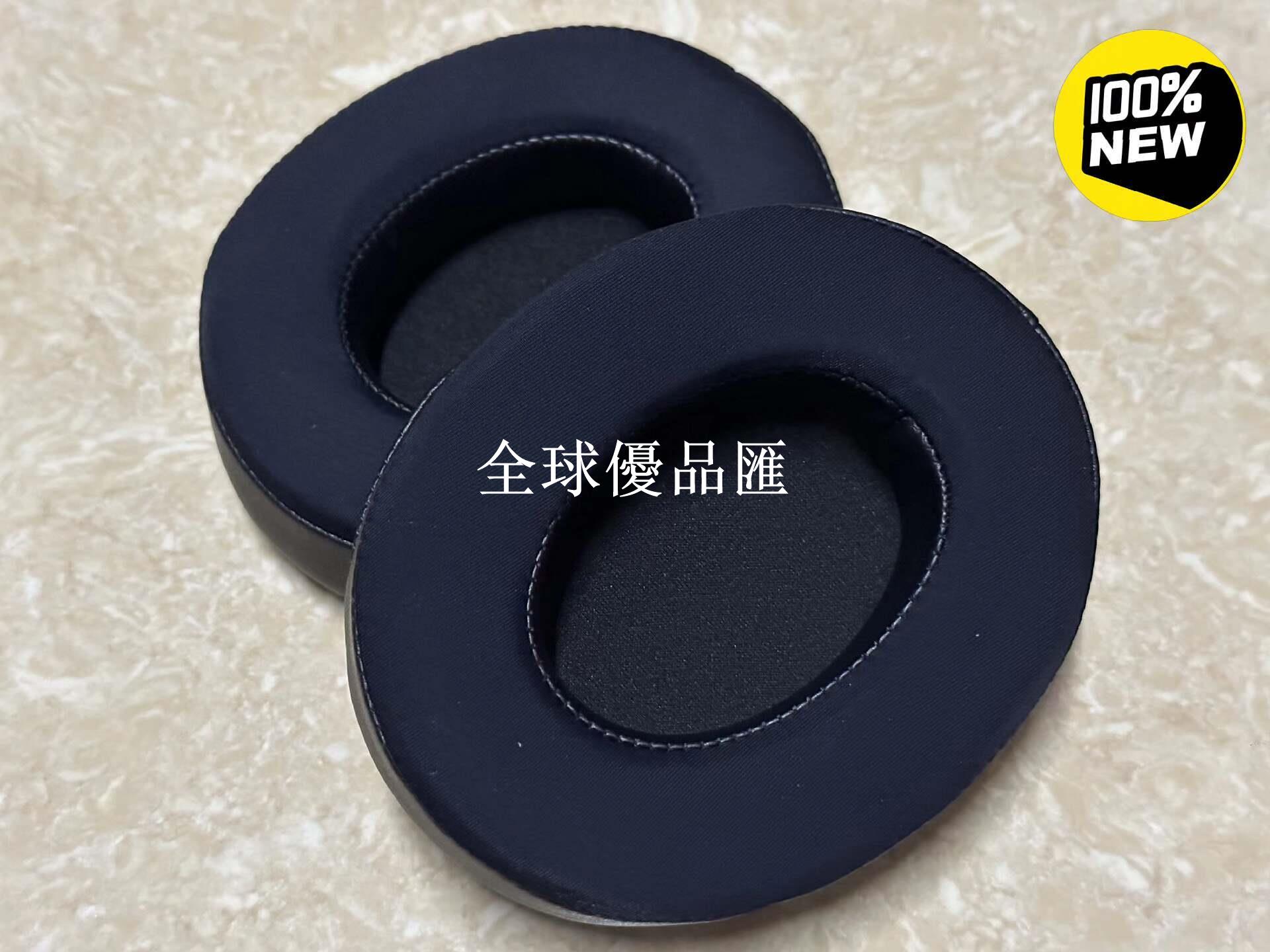 【全球優品匯】飛利浦SHP9500專用高品質耳罩 頭戴式耳機海綿套 舒適透氣 配件升級