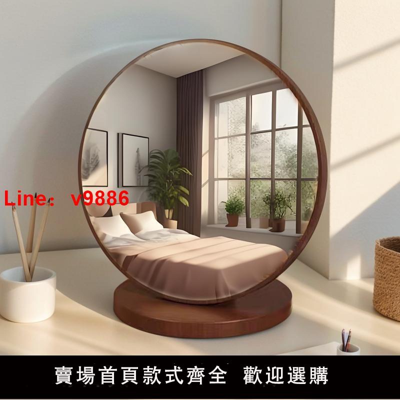 【臺灣公司 可開發票】實木化妝鏡臺式家用臥室桌面梳妝鏡2024新款學生宿舍折疊便攜鏡子